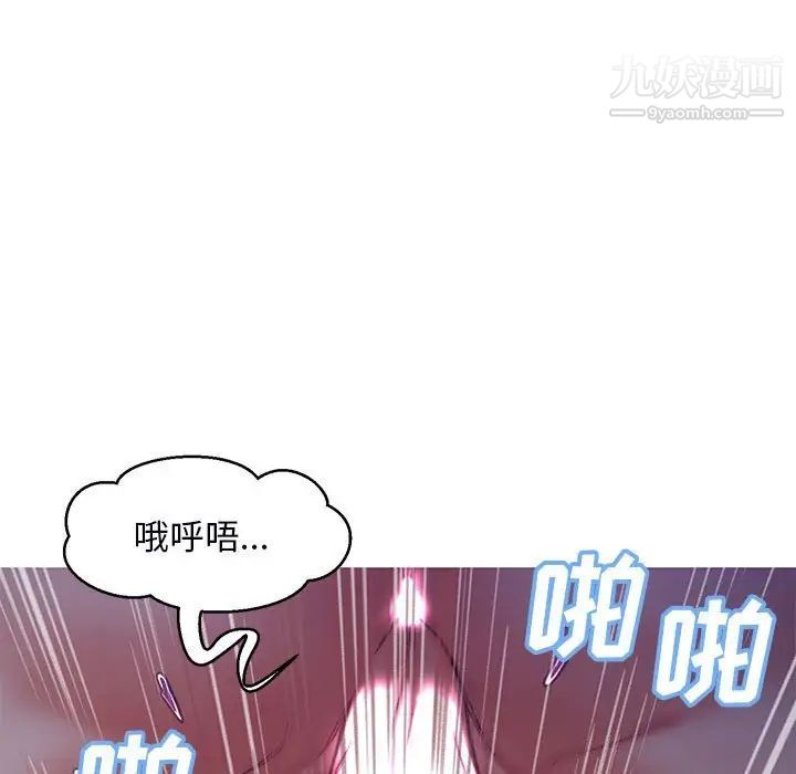 俏儿媳第65话
