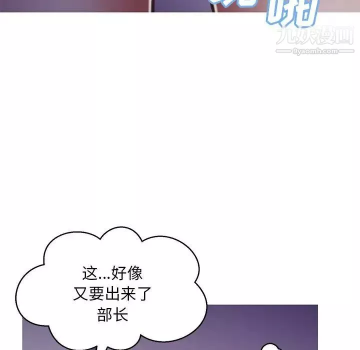 俏儿媳-第65话 - 图片 111