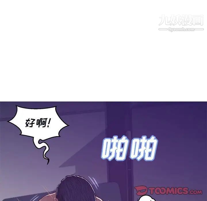 俏儿媳第65话