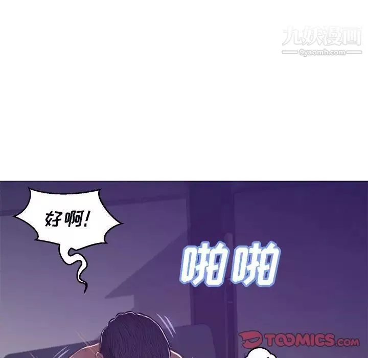 俏兒媳第65話