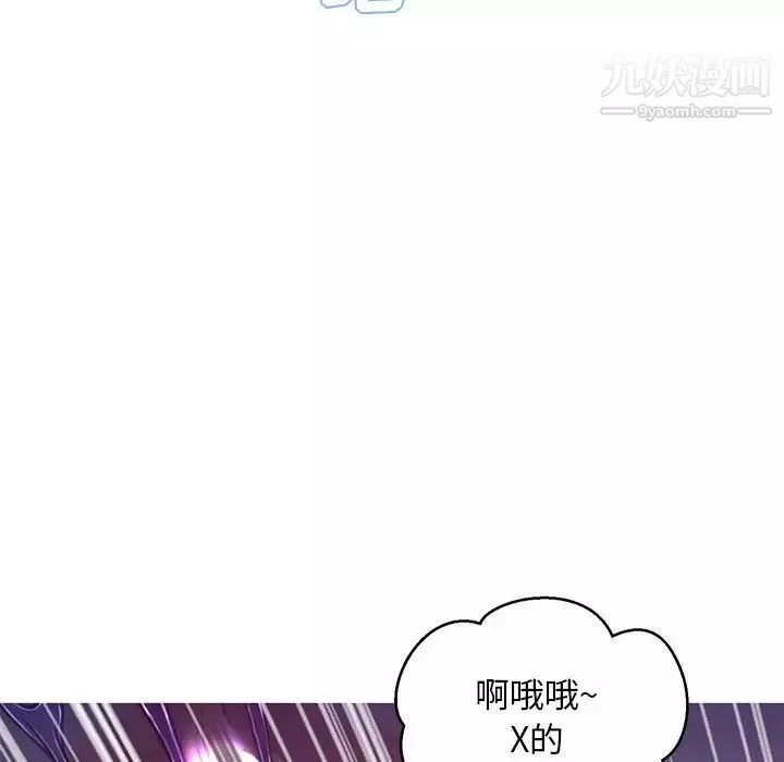 俏兒媳第65話