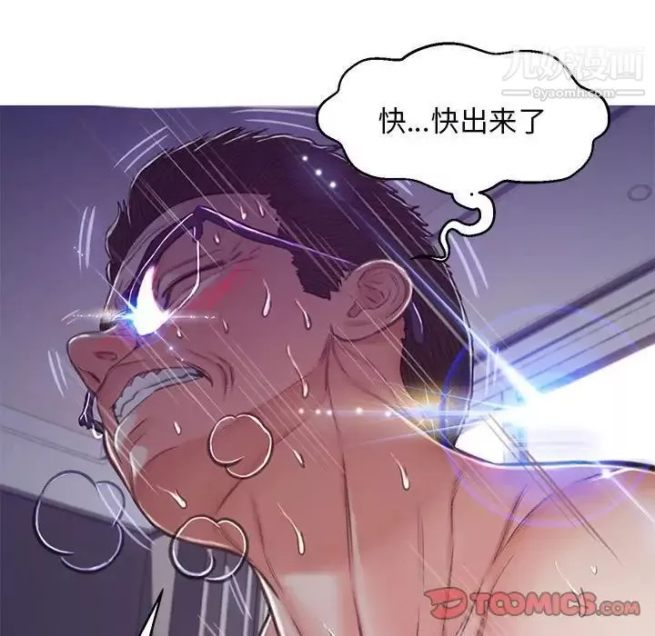 俏儿媳-第65话 - 图片 124