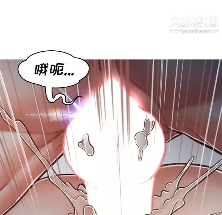 俏兒媳第65話