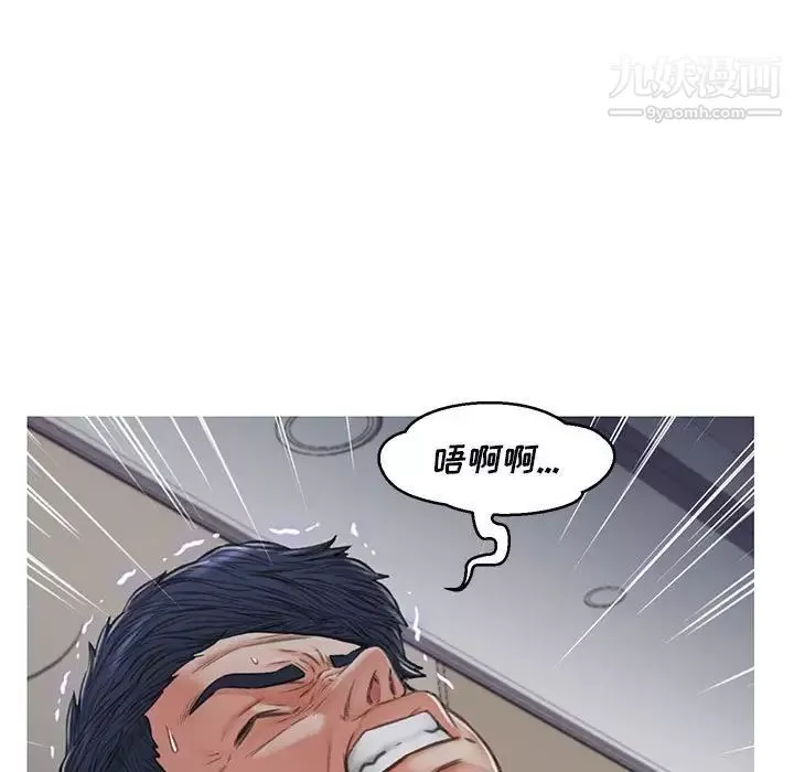 俏儿媳-第65话 - 图片 130