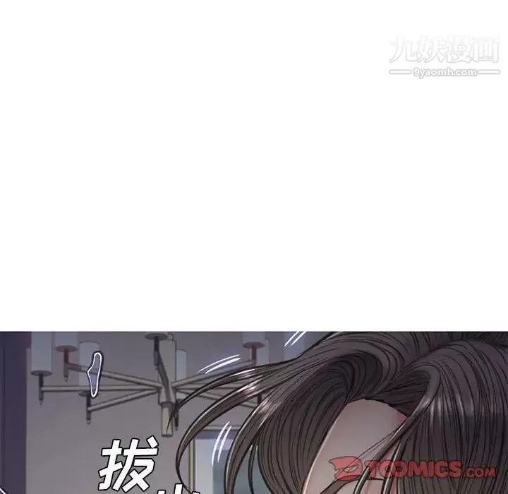 俏儿媳-第65话 - 图片 132