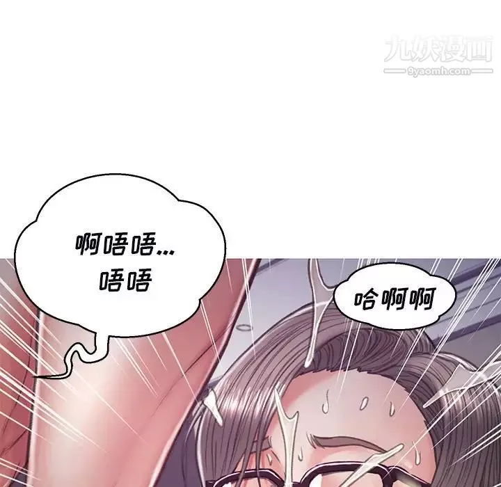 俏儿媳-第65话 - 图片 134