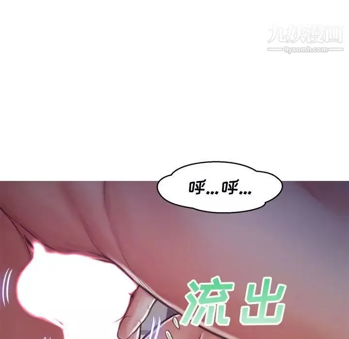 俏儿媳-第65话 - 图片 138