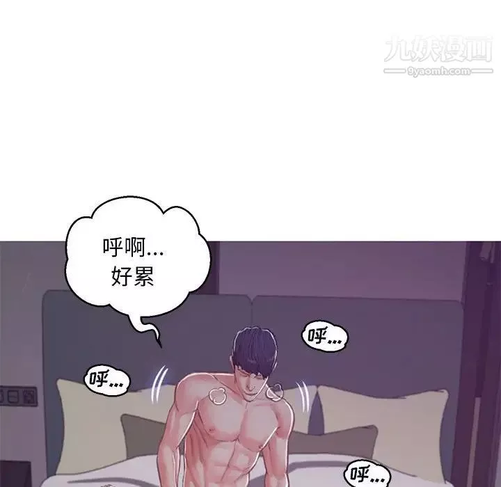 俏儿媳-第65话 - 图片 144