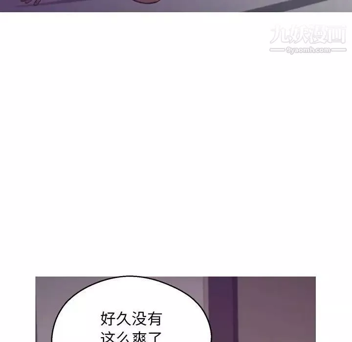 俏兒媳第65話