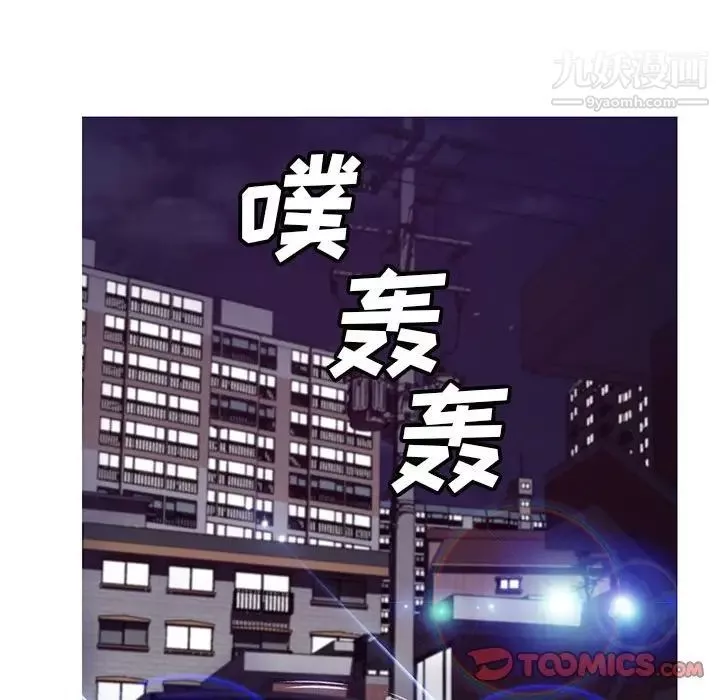 俏儿媳-第65话 - 图片 156