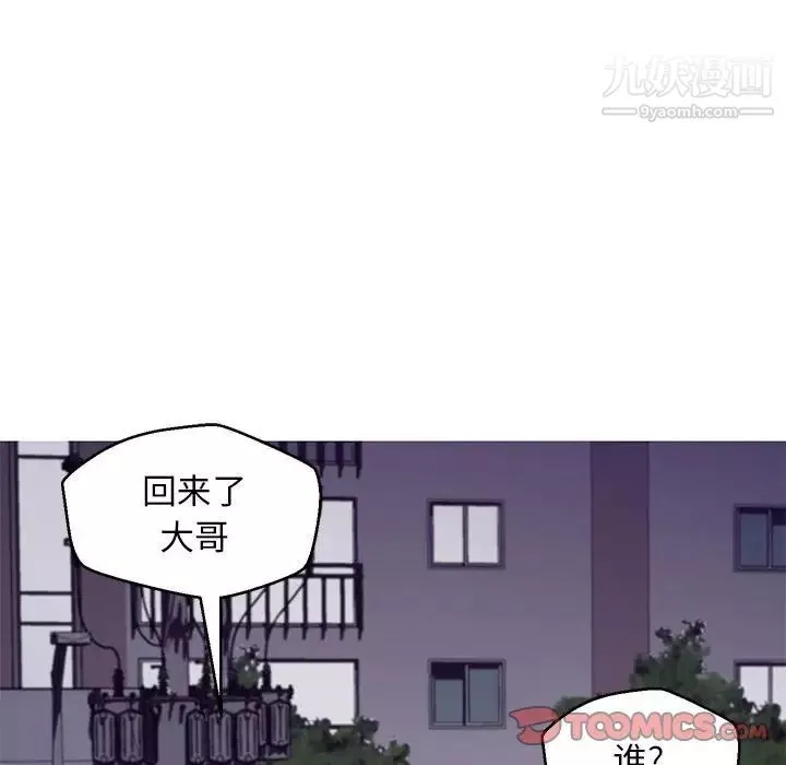 俏兒媳第65話