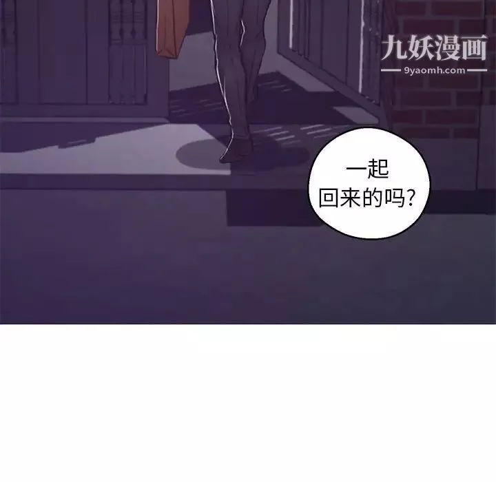 俏儿媳-第65话 - 图片 168