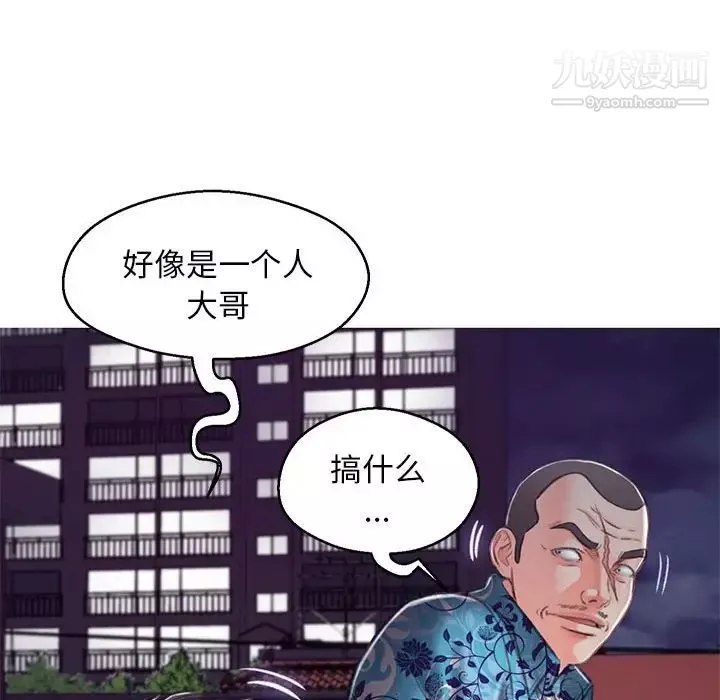 俏儿媳-第65话 - 图片 169