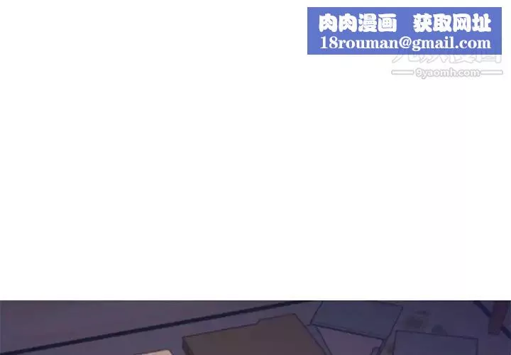 俏儿媳-第66话 - 图片 1
