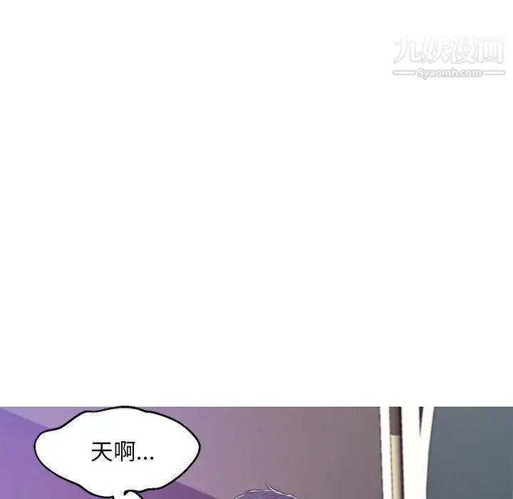 俏兒媳第66話