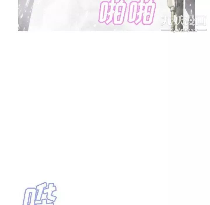 俏兒媳第66話
