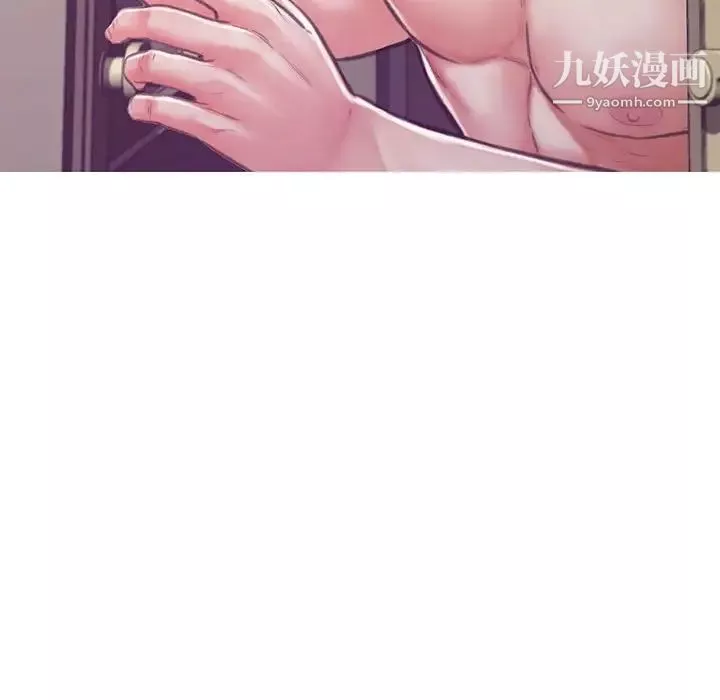 俏兒媳第66話