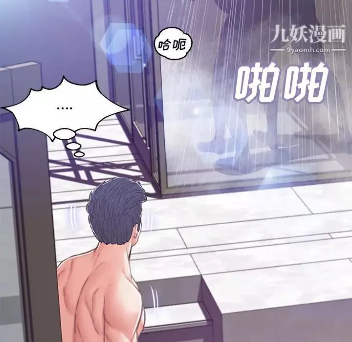俏儿媳-第66话 - 图片 44
