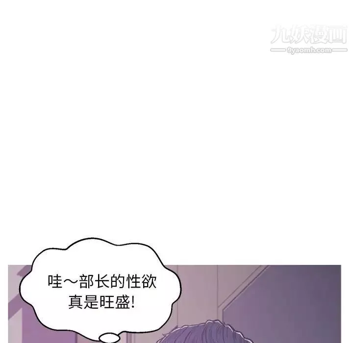 俏兒媳第66話