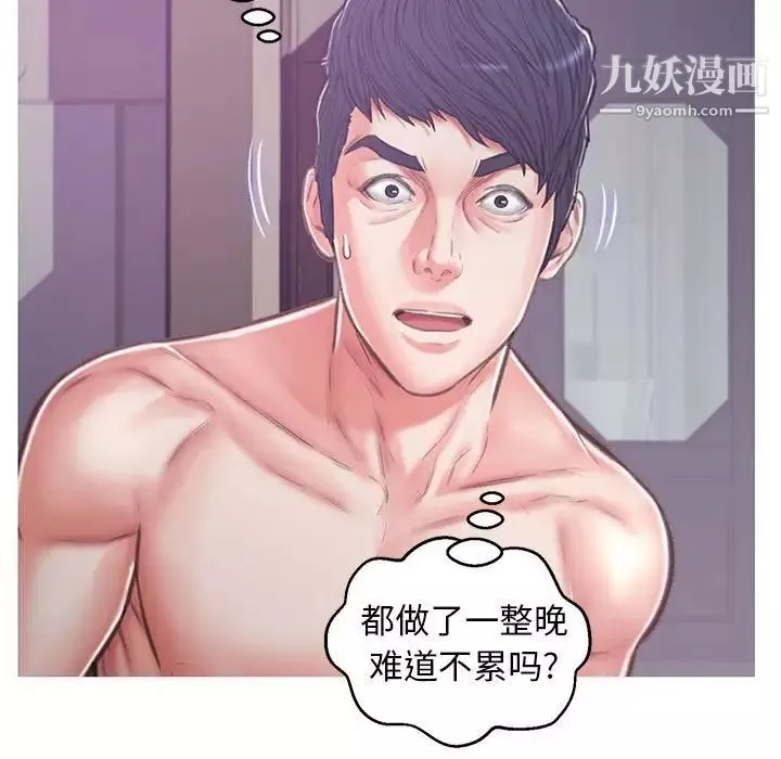 俏儿媳-第66话 - 图片 47