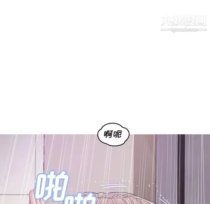 俏兒媳第66話