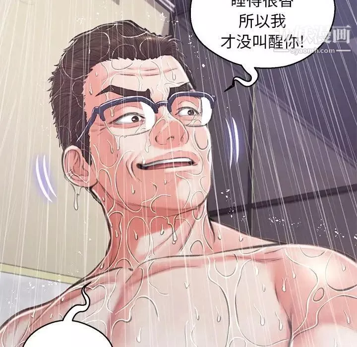 俏儿媳-第66话 - 图片 67
