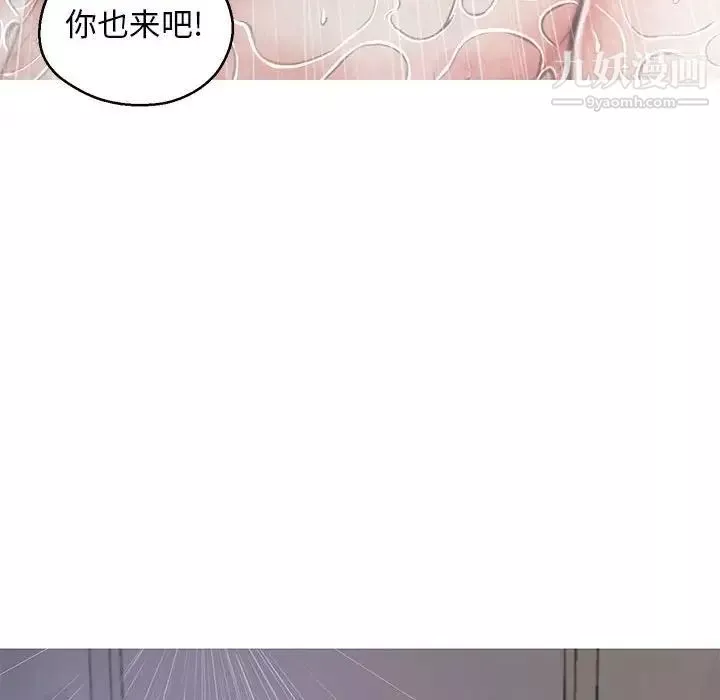 俏兒媳第66話