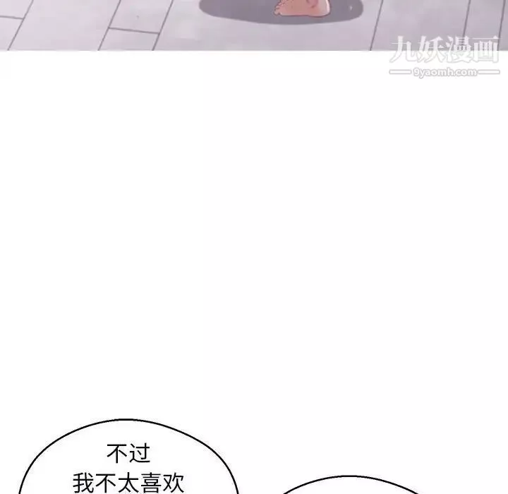 俏兒媳第66話