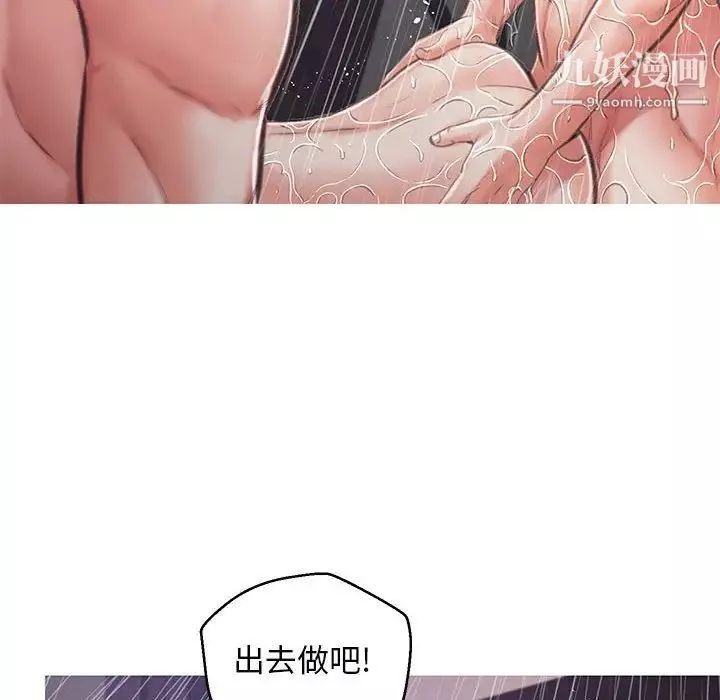 俏儿媳-第66话 - 图片 73