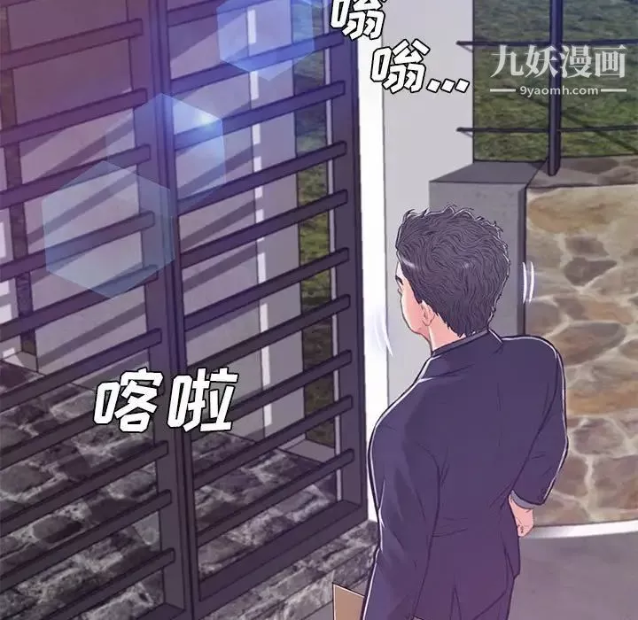 俏兒媳第66話