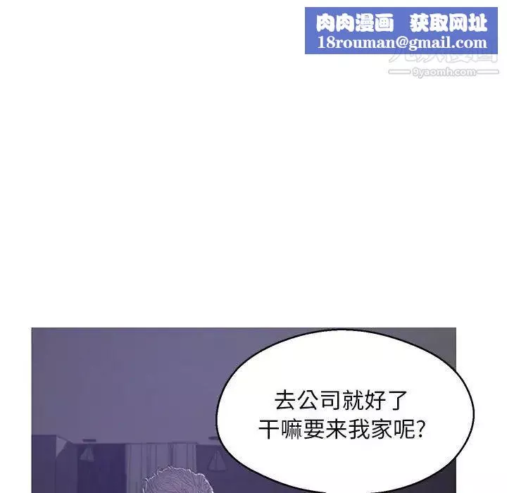 俏兒媳第66話