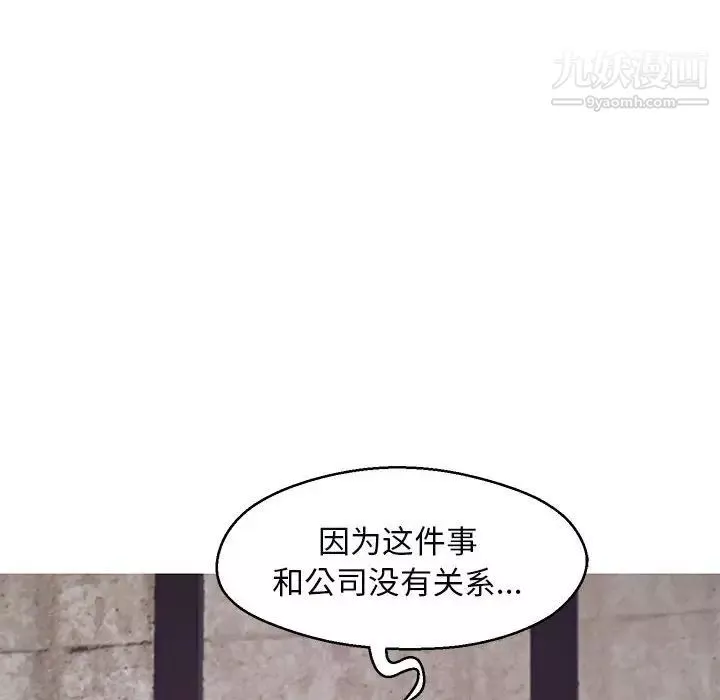 俏兒媳第66話