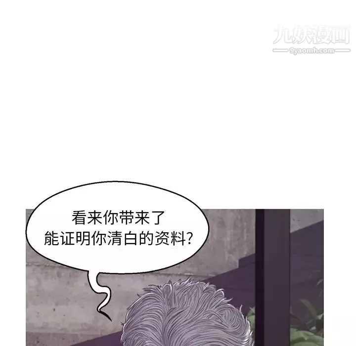俏兒媳第66話