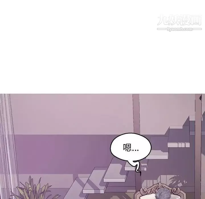 俏兒媳第66話
