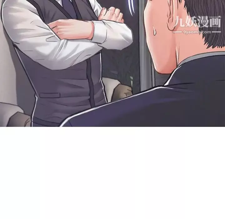 俏兒媳第66話