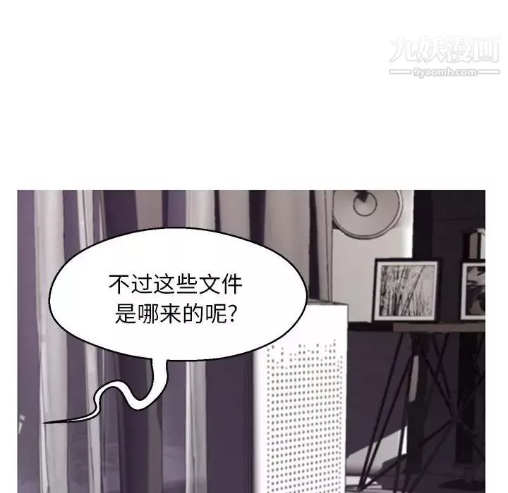 俏兒媳第66話