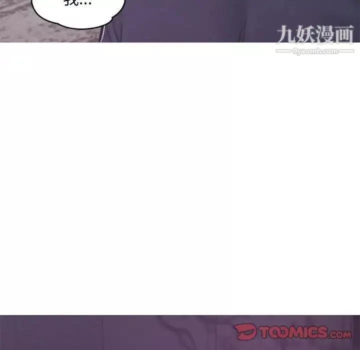 俏兒媳第66話