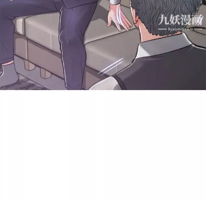 俏儿媳-第66话 - 图片 125