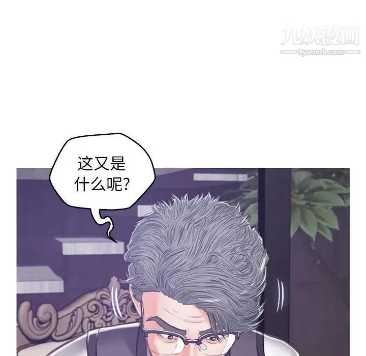 俏兒媳第66話