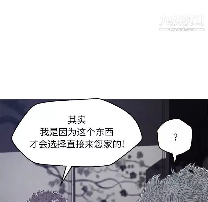 俏儿媳-第66话 - 图片 136