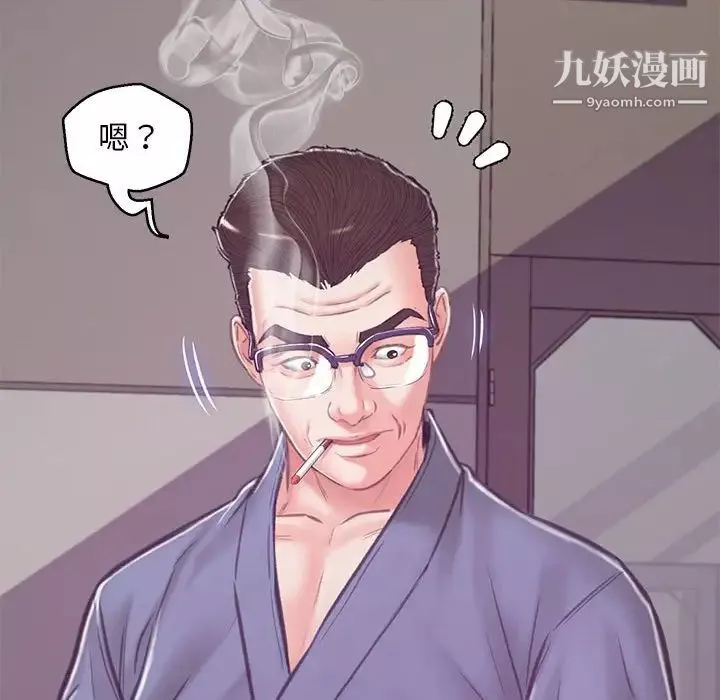 俏兒媳第66話