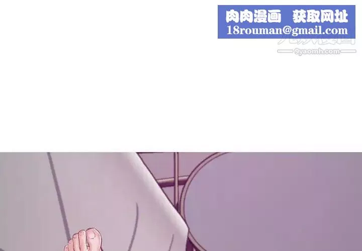 俏兒媳第67話
