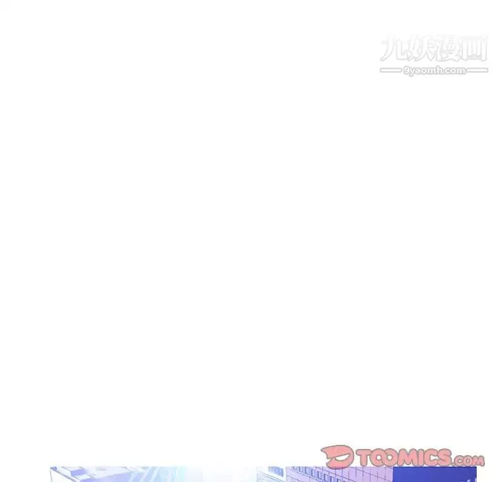 俏兒媳第67話