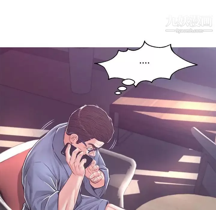 俏儿媳-第67话 - 图片 18