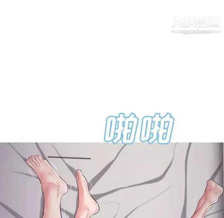 俏兒媳第67話