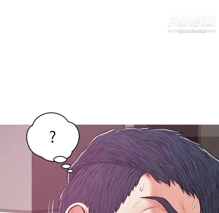 俏儿媳-第67话 - 图片 28