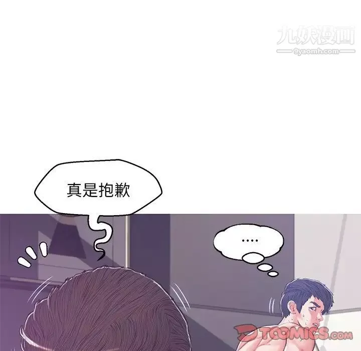 俏兒媳第67話