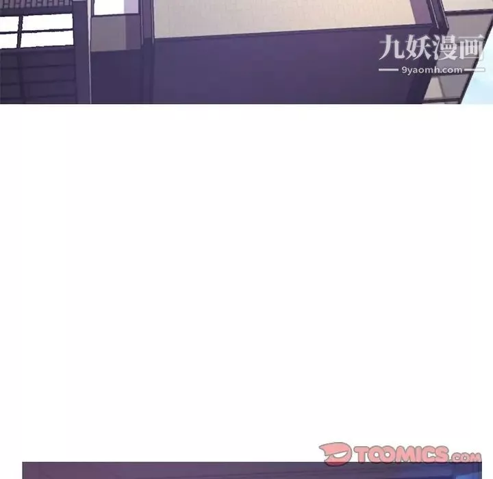 俏儿媳-第67话 - 图片 39