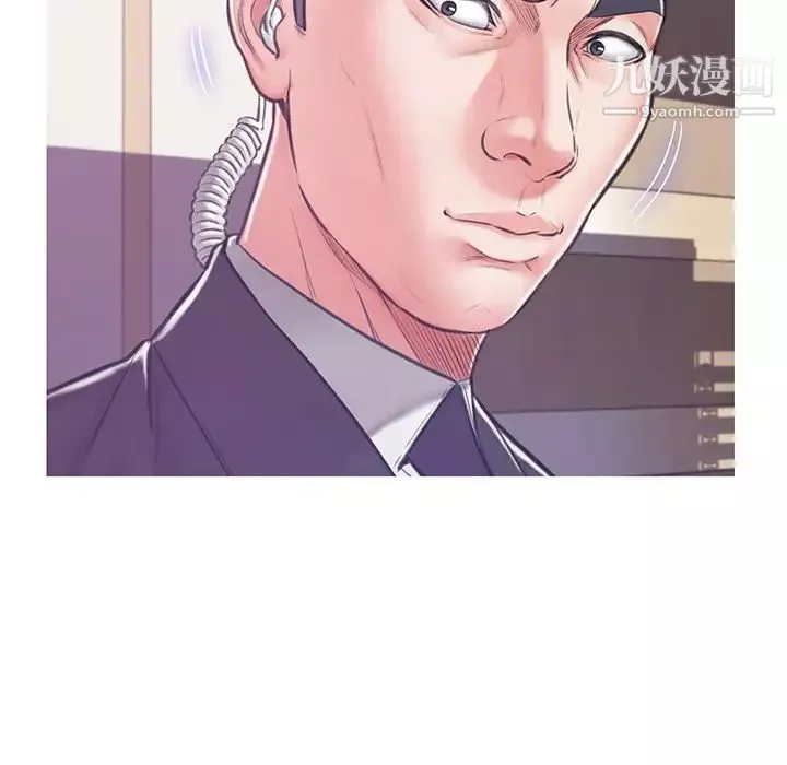 俏儿媳-第67话 - 图片 44