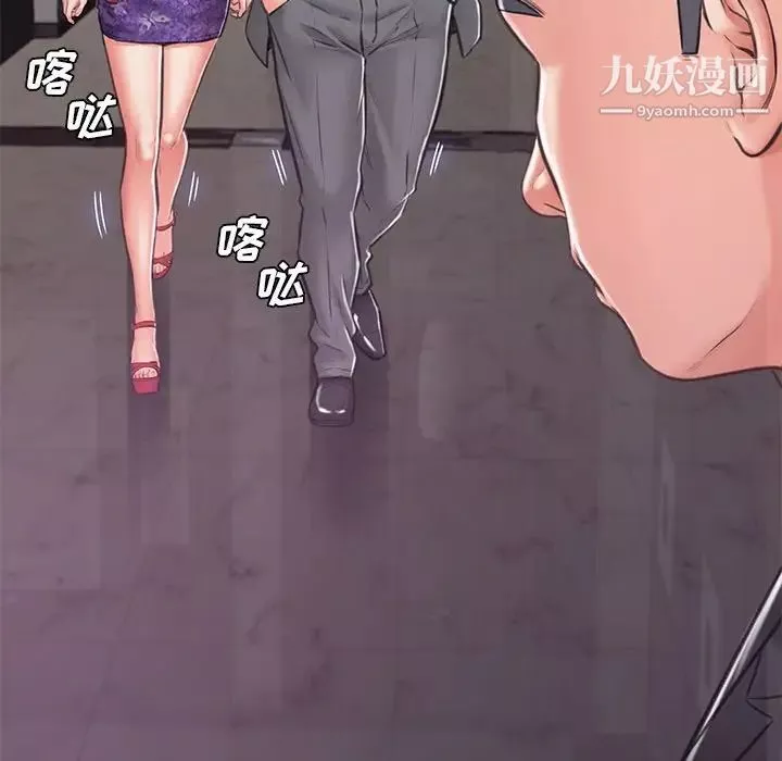 俏儿媳-第67话 - 图片 46